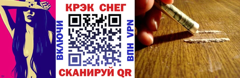 Названия наркотиков Чебаркуль Cocaine  mega зеркало  Канабис  ГАШ 