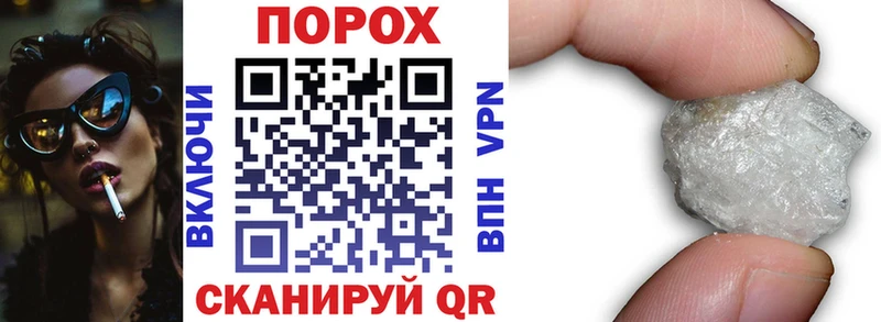АМФ Розовый  Чебаркуль 