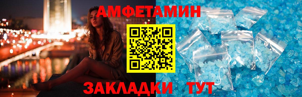 kraken зеркало  Amphetamine 98%  площадка формула  Вход с VPN  Чебаркуль  Amphetamine 