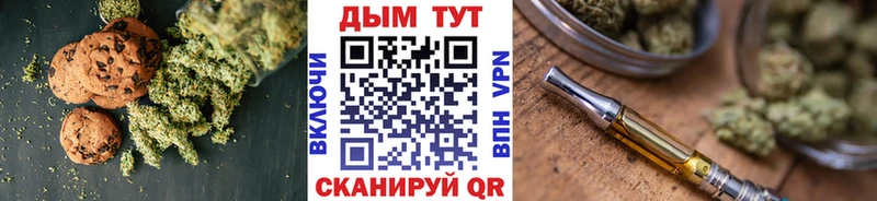 Canna-Cookies конопля Чебаркуль