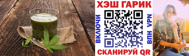 Cannafood марихуана  Чебаркуль 