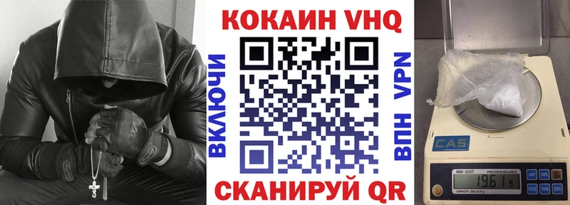 КОКАИН Перу  где купить   даркнет наркотические препараты  Чебаркуль 