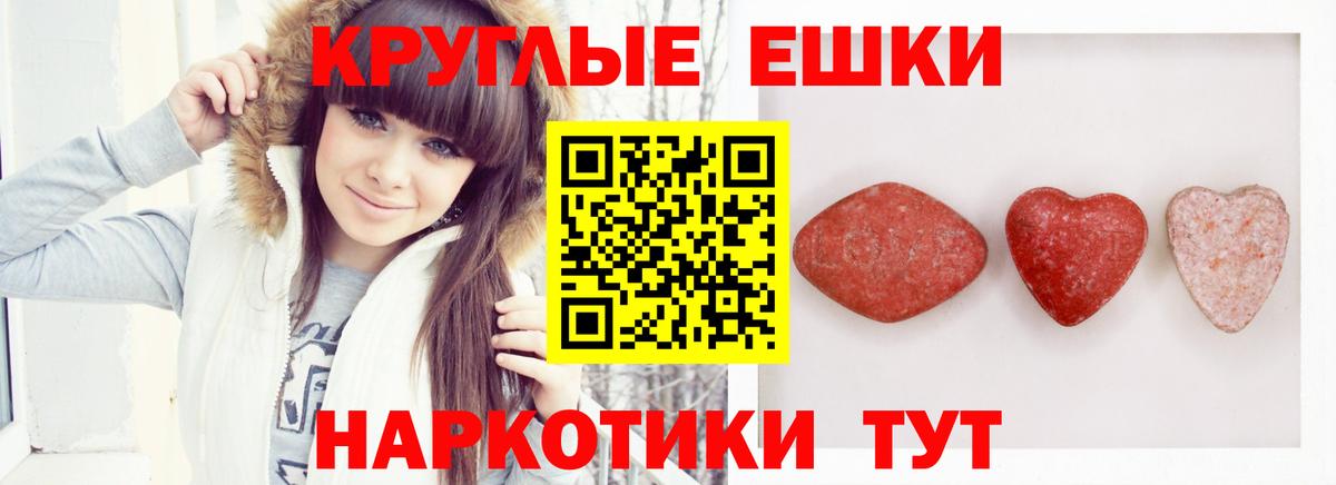 Ecstasy Punisher  Ecstasy  Чебаркуль  Экстази VHQ  Вход с VPN 