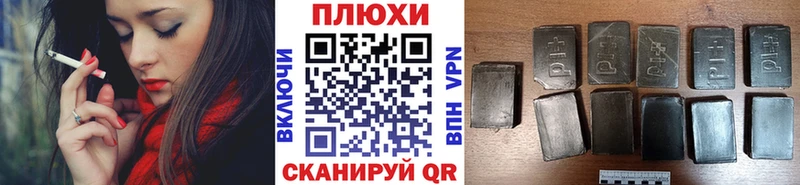ГАШИШ гашик  Чебаркуль 