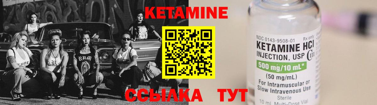 мориарти официальный сайт  Вход с VPN  Чебаркуль  КЕТАМИН ketamine 