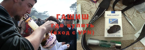 кокаин VHQ Алексеевка