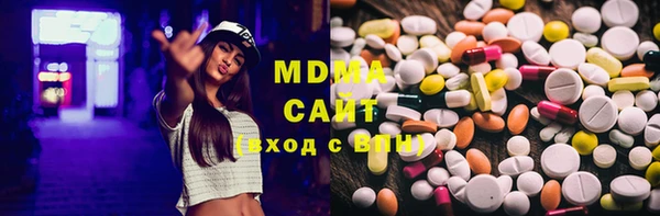 метамфетамин Абинск