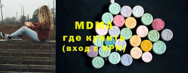 метамфетамин Абинск