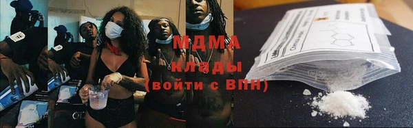 2c-b Абаза