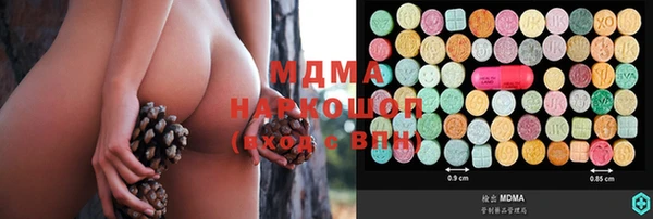 2c-b Абаза