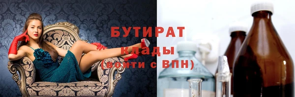 метамфетамин Абинск