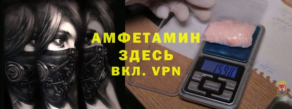 кокаин VHQ Алексеевка
