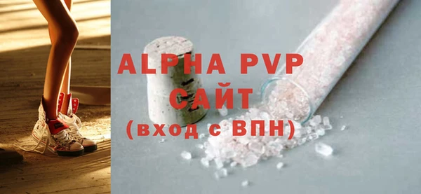 2c-b Абаза