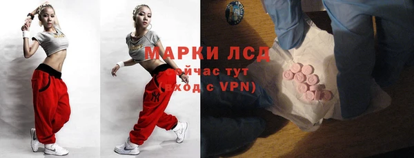 метамфетамин Абинск