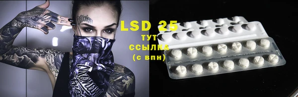 2c-b Абаза