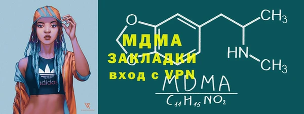 2c-b Абаза