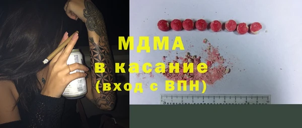 каннабис Абдулино