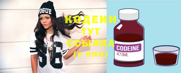 2c-b Абаза