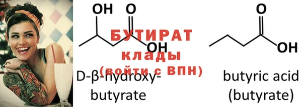 2c-b Абаза