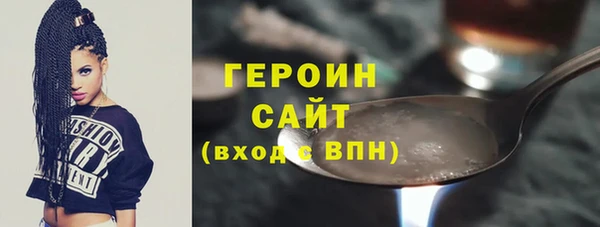 метамфетамин Абинск