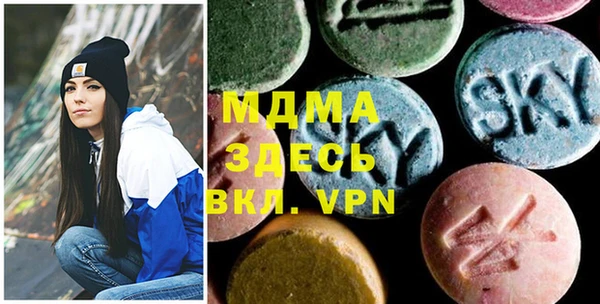 кокаин VHQ Алексеевка