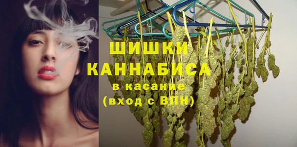 метамфетамин Абинск