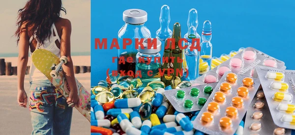 метамфетамин Абинск