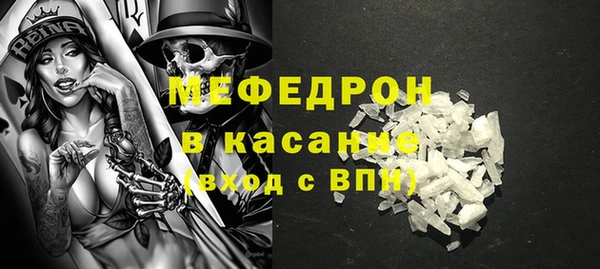 2c-b Абаза