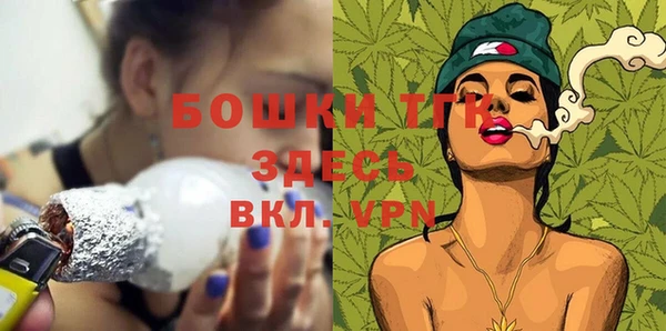 метамфетамин Абинск