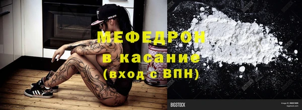 метамфетамин Абинск