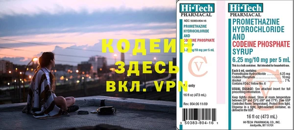 метамфетамин Абинск