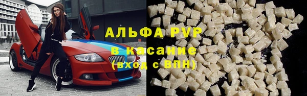 каннабис Абдулино
