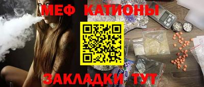 MESCALINE Донской