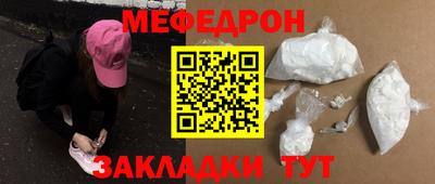 MESCALINE Донской