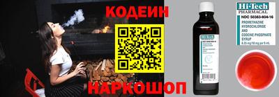 шишки Донецк