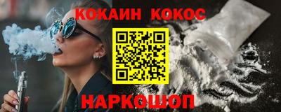 MESCALINE Донской