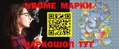 MESCALINE Донской