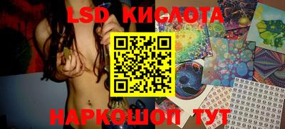 MESCALINE Донской