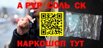 MESCALINE Донской