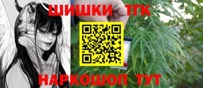 шишки Донецк
