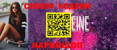 шишки Донецк