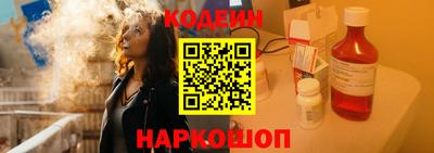шишки Донецк