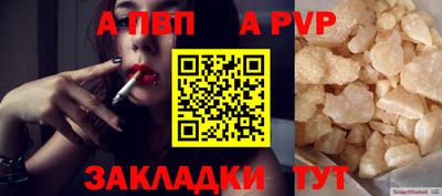 шишки Донецк