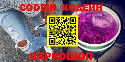MESCALINE Донской