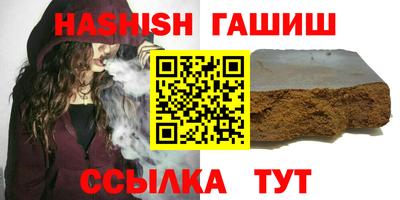 шишки Донецк