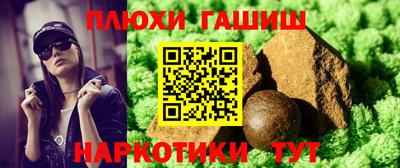 шишки Донецк