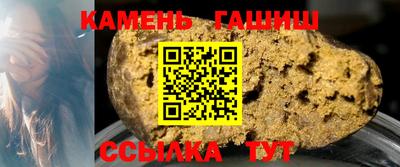 шишки Донецк