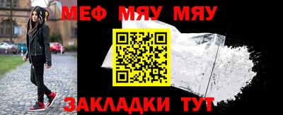 MESCALINE Донской