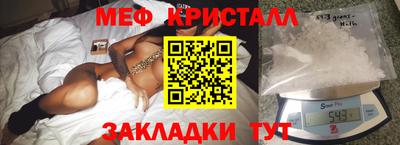 шишки Донецк