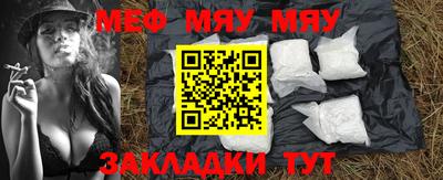 шишки Донецк
